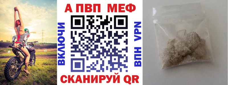 A-PVP СК КРИС  купить  сайты  omg рабочий сайт  Покров 