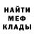 МЕТАДОН мёд Odyss Kain