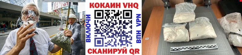 КОКАИН Fish Scale Покров