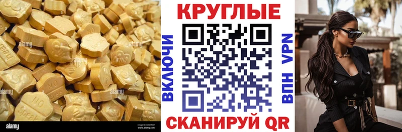MEGA маркетплейс  это состав  ЭКСТАЗИ Дубай  Покров 