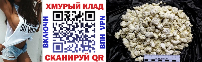 купить  сайты  Покров  ГЕРОИН хмурый 