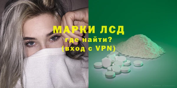 экстази Алзамай