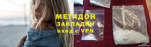 мяу мяу мука Алексин