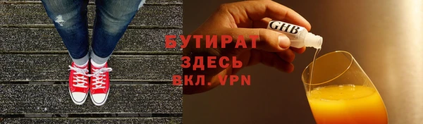 герыч Мегион