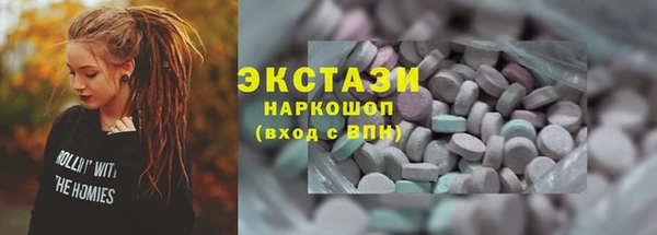 экстази Алзамай