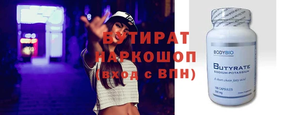 мяу мяу мука Алексин