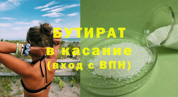 мяу мяу мука Алексин