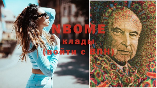 экстази Алзамай