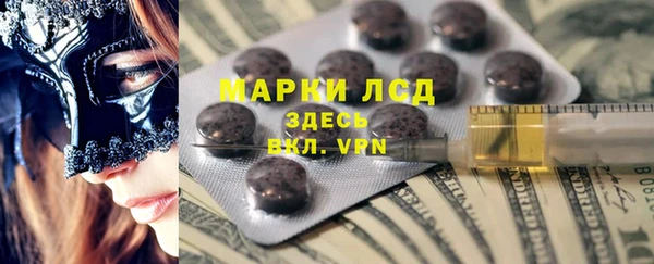 экстази Алзамай