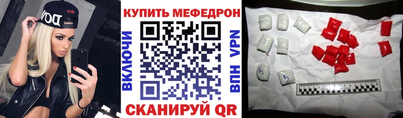 Меф 4 MMC Покров