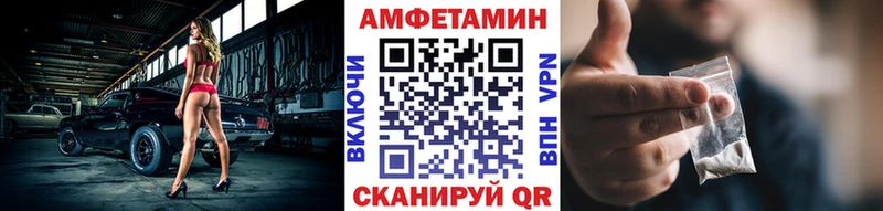 МЕТАМФЕТАМИН Декстрометамфетамин 99.9%  Покров 