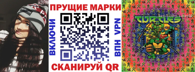 ОМГ ОМГ зеркало Покров Наркотические марки 1,8мг