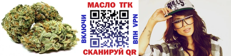 Дистиллят ТГК THC oil  omg   Покров 