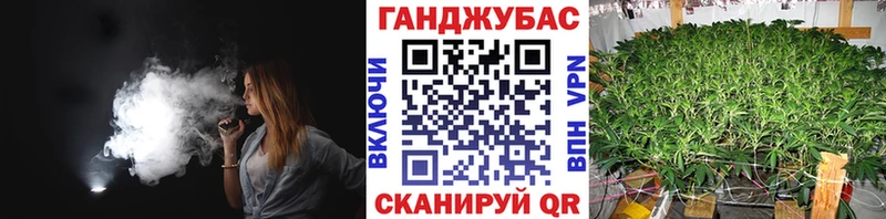 Канабис планчик  Покров 